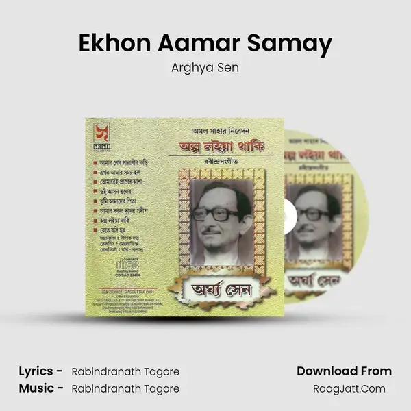 Ekhon Aamar Samay Song mp3 | Arghya Sen