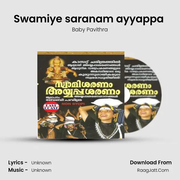 Swamiye saranam ayyappa (F) mp3 song