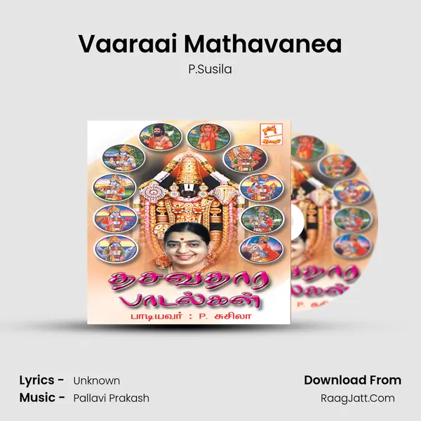 Vaaraai Mathavanea mp3 song