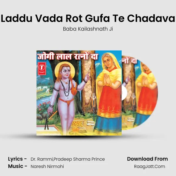 Laddu Vada Rot Gufa Te Chadava mp3 song