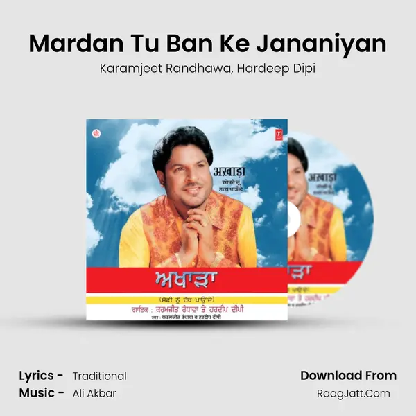 Mardan Tu Ban Ke Jananiyan mp3 song