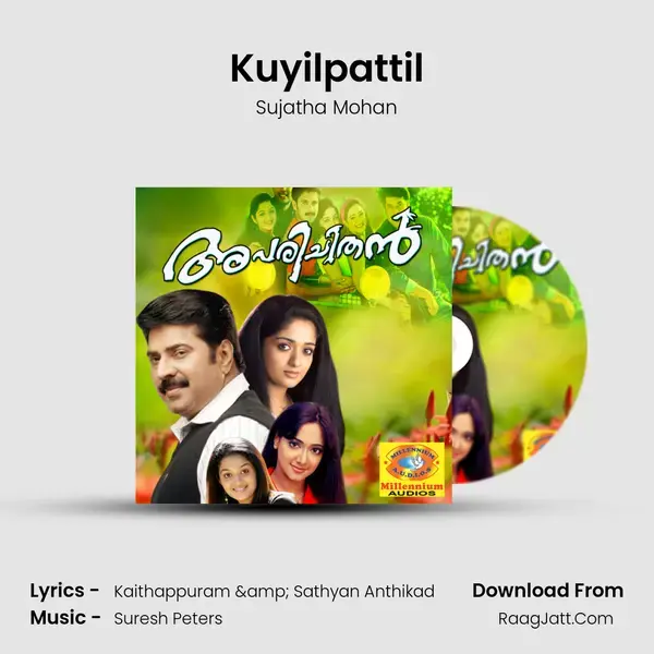 Kuyilpattil Song mp3 | Sujatha Mohan