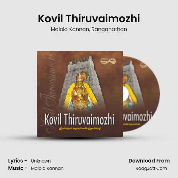 Kovil Thiruvaimozhi Song mp3 | Malola Kannan