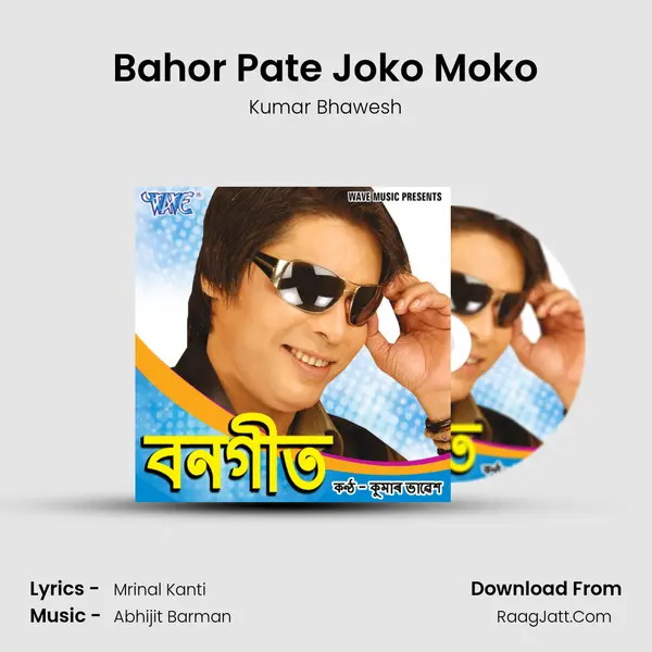 Bahor Pate Joko Moko Song mp3 | Kumar Bhawesh