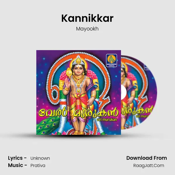 Kannikkar Song mp3 | Mayookh