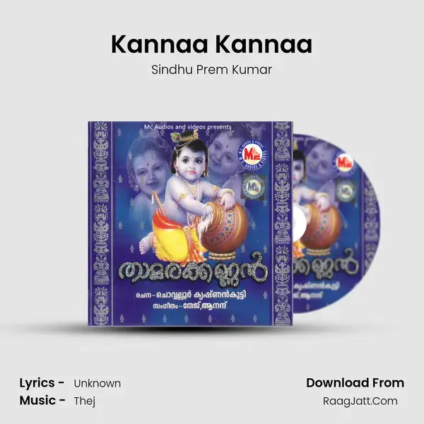 Kannaa Kannaa Song mp3 | Sindhu Prem Kumar