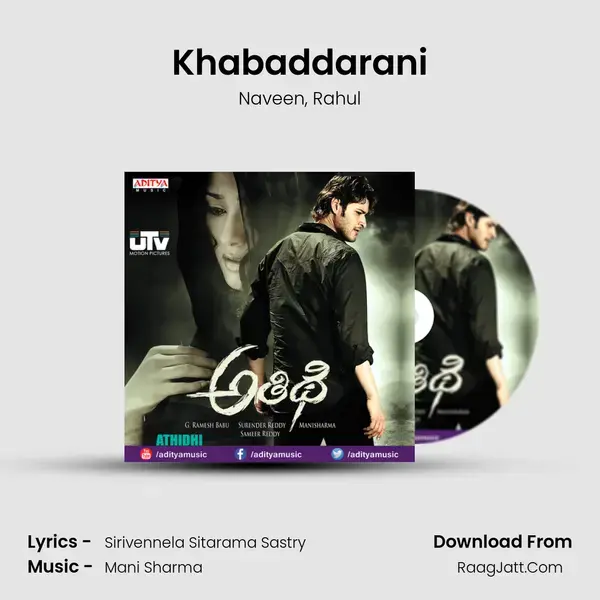 Khabaddarani Song mp3 | Naveen