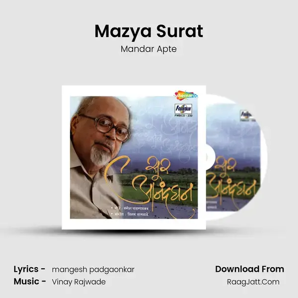 Mazya Surat Song mp3 | Mandar Apte