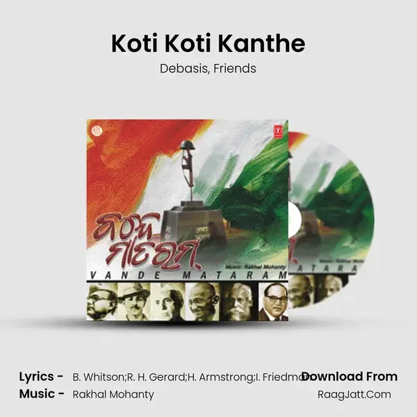 Koti Koti Kanthe Song mp3 | Debasis