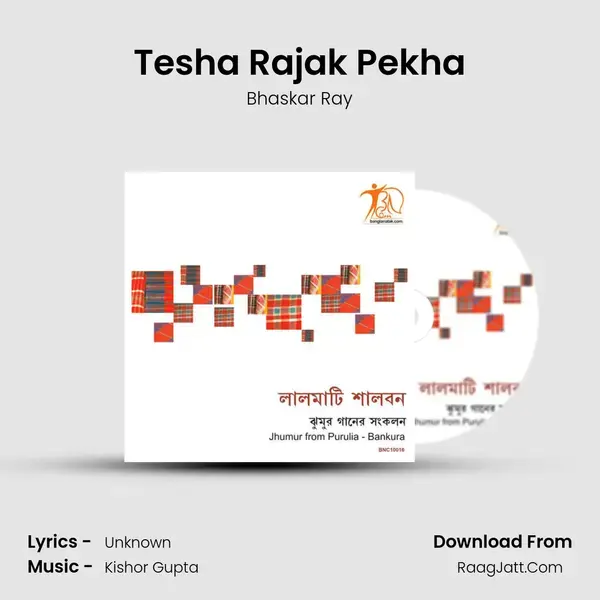 Tesha Rajak Pekha mp3 song