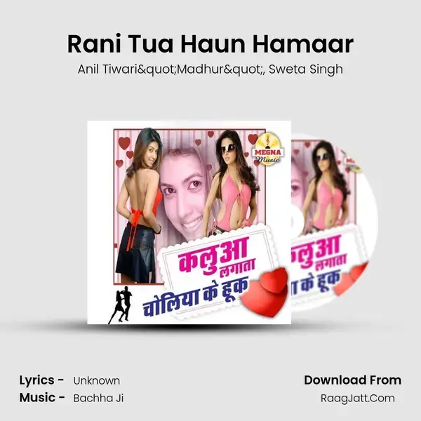 Rani Tua Haun Hamaar mp3 song