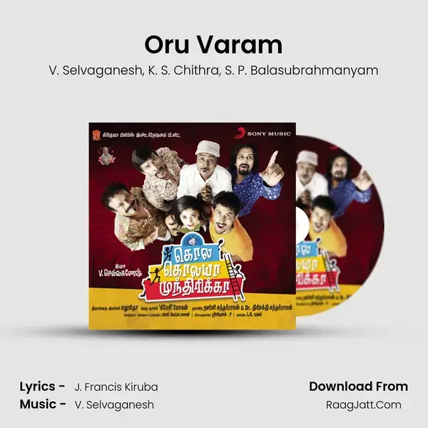 Kola Kolaya Mundhirika (Original Motion Picture Soundtrack) - V. Selvaganesh