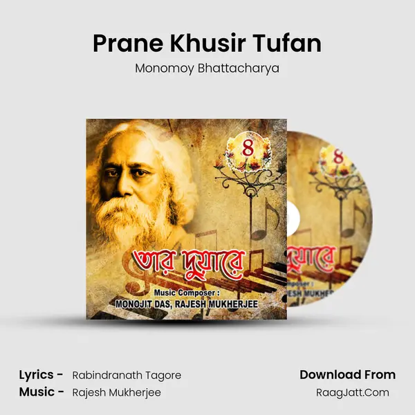 Prane Khusir Tufan Song mp3 | Monomoy Bhattacharya