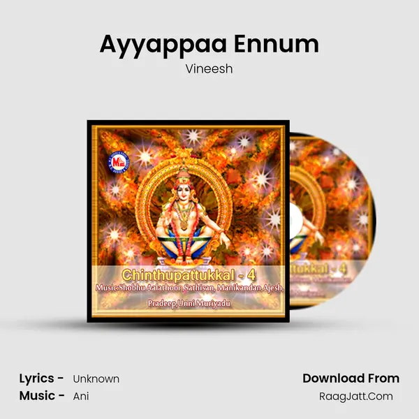 Ayyappaa Ennum Song mp3 | Vineesh