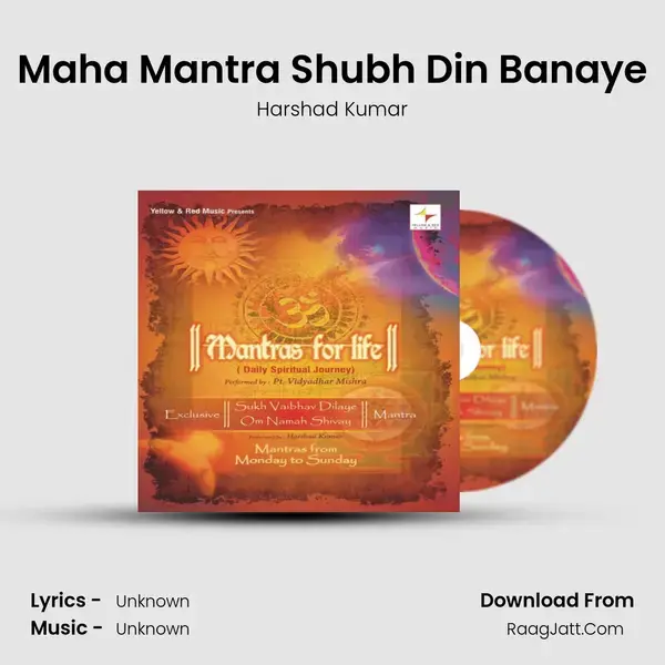 Maha Mantra Shubh Din Banaye Song mp3 | Harshad Kumar