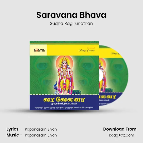 Saravana Bhava Song mp3 | Sudha Raghunathan