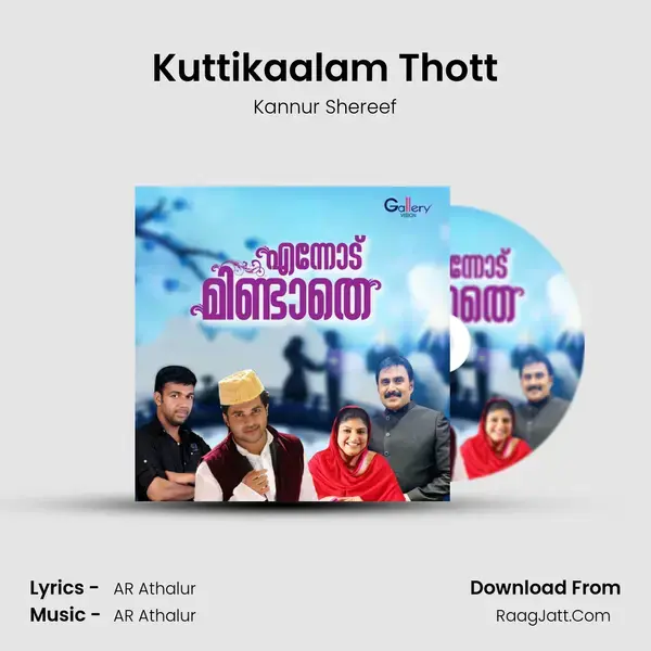 Kuttikaalam Thott Song mp3 | Kannur Shereef