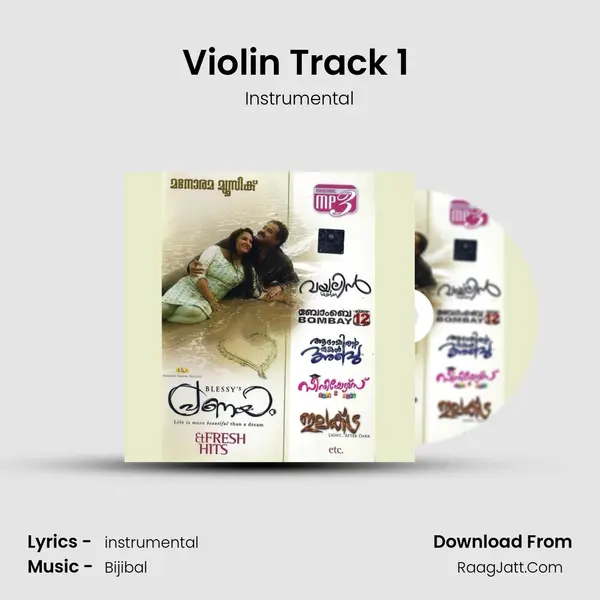 Violin Track 1 (Concert) Song mp3 | Instrumental