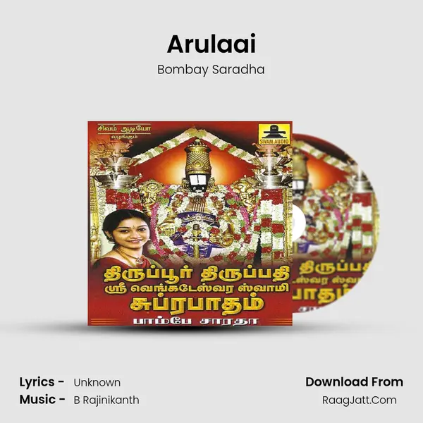 Arulaai Song mp3 | Bombay Saradha