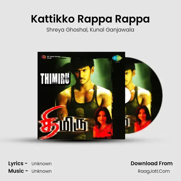 Kattikko Rappa Rappa Song mp3 | Shreya Ghoshal