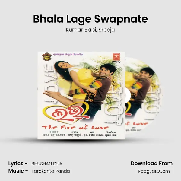 Bhala Lage Swapnate Song mp3 | Kumar Bapi