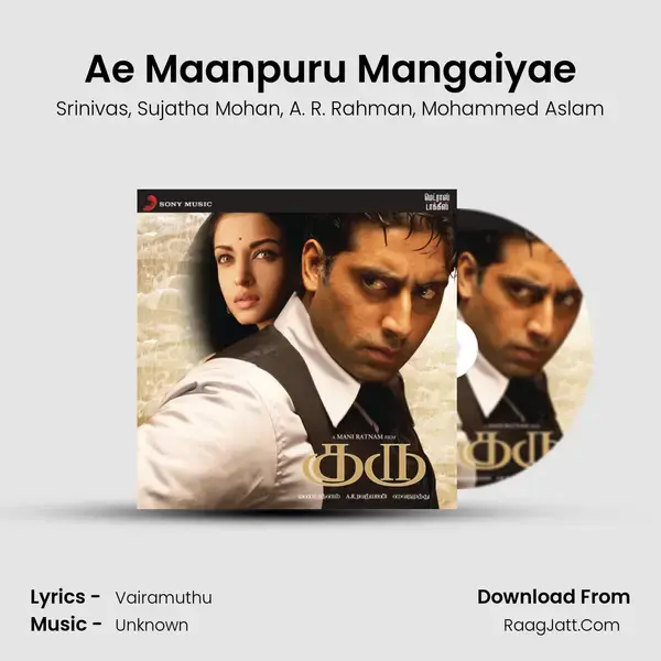 Ae Maanpuru Mangaiyae Song mp3 | Srinivas