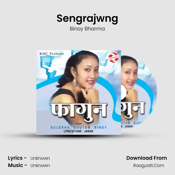 Sengrajwng Song mp3 | Binoy Bharma