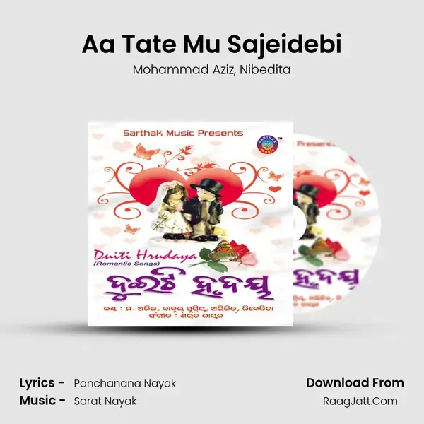 Aa Tate Mu Sajeidebi Song mp3 | Mohammad Aziz