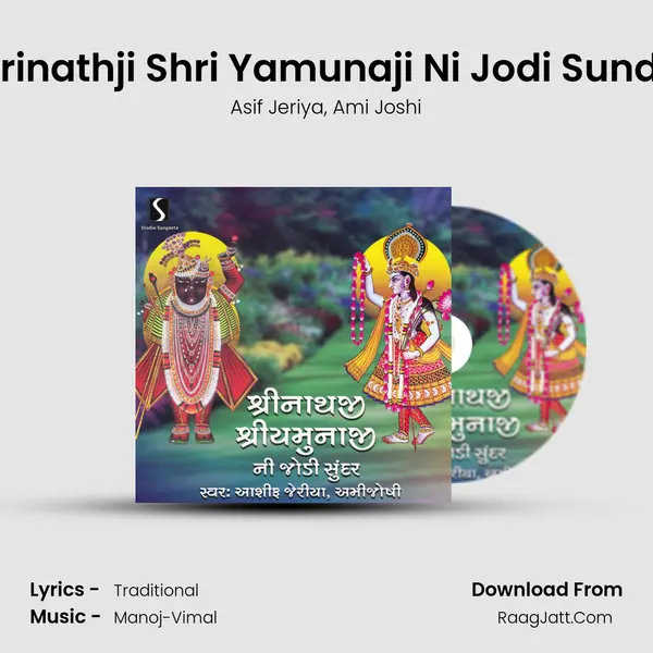 Shrinathji Shri Yamunaji Ni Jodi Sundar - Asif Jeriya