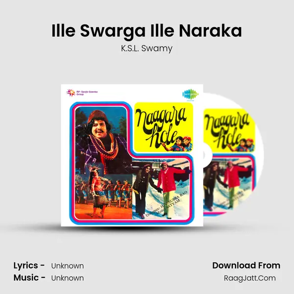 Ille Swarga Ille Naraka Song mp3 | K.S.L. Swamy