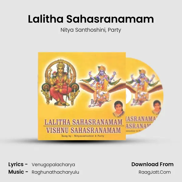 Lalitha Sahasranamam - Party