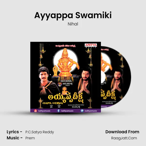 Ayyappa Swamiki Song mp3 | Nihal