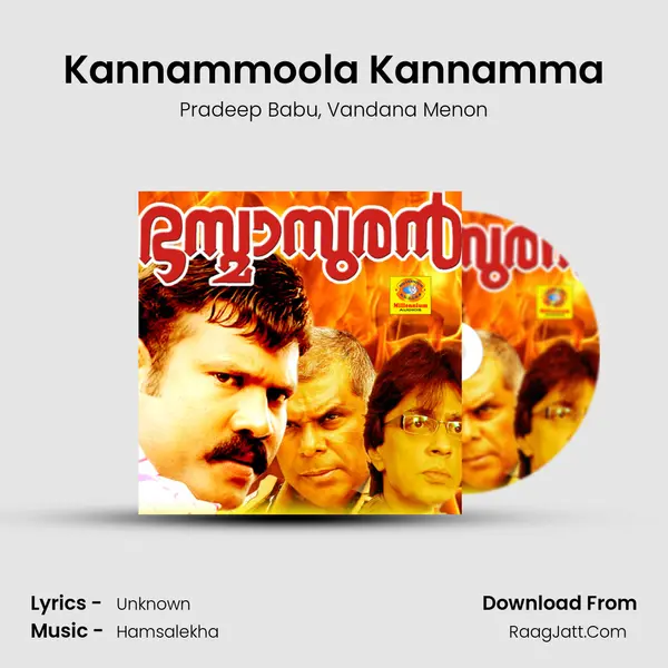 Kannammoola Kannamma mp3 song