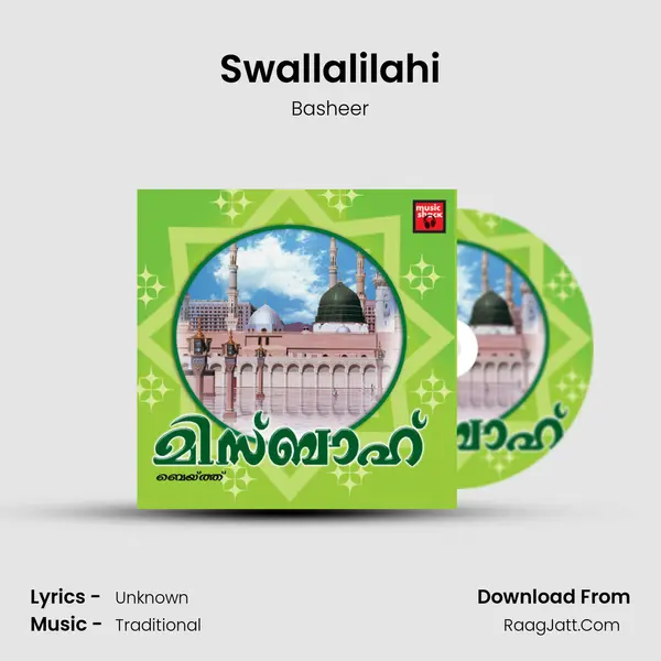 Swallalilahi Song mp3 | Basheer