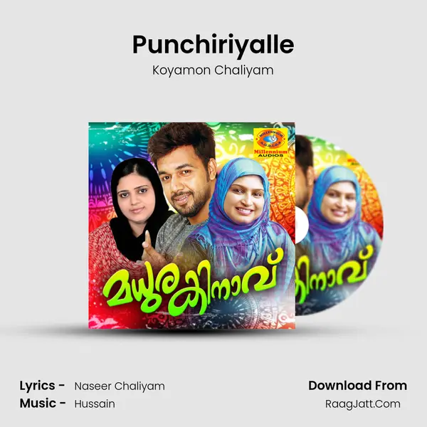 Punchiriyalle mp3 song