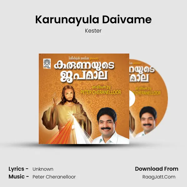 Karunayula Daivame Song mp3 | Kester