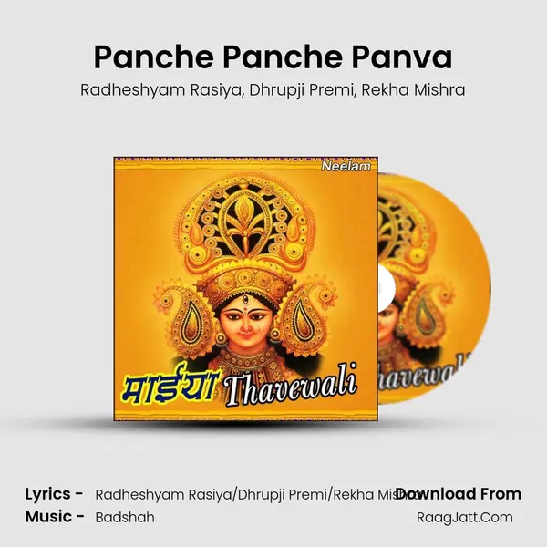 Panche Panche Panva mp3 song