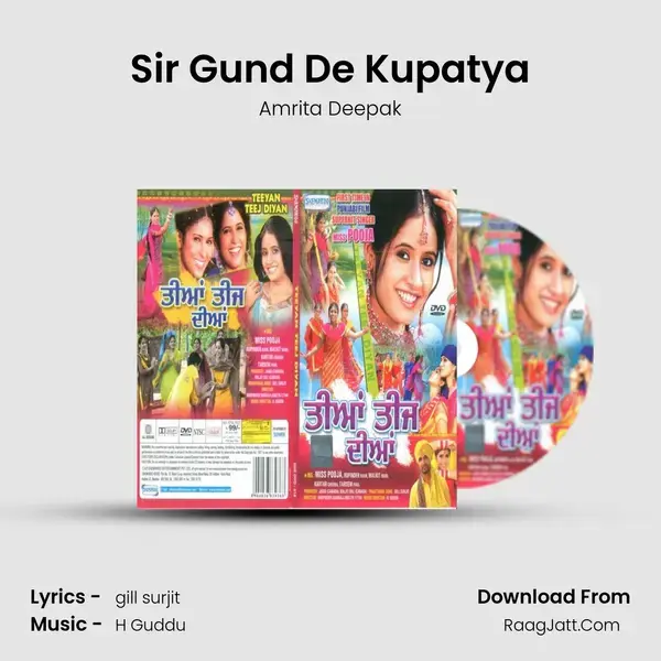 Sir Gund De Kupatya Song mp3 | Amrita Deepak