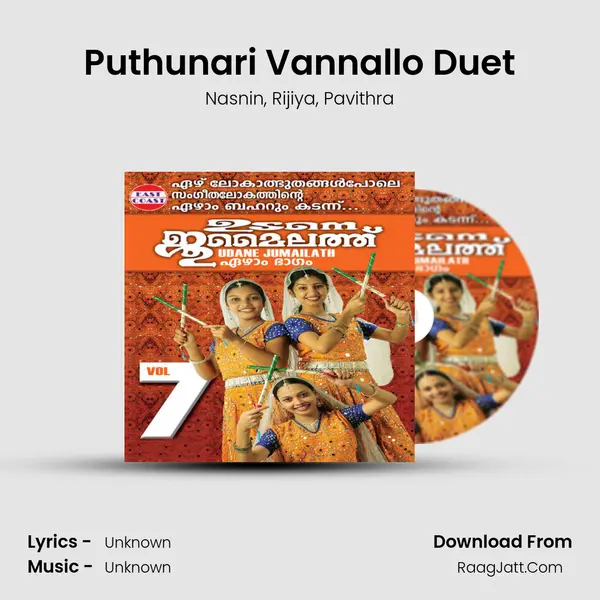 Puthunari Vannallo Duet Song mp3 | Nasnin