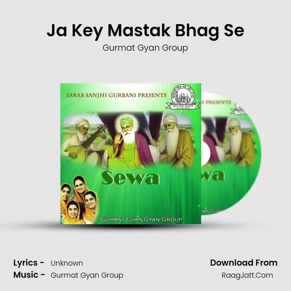 Ja Key Mastak Bhag Se Song mp3 | Gurmat Gyan Group