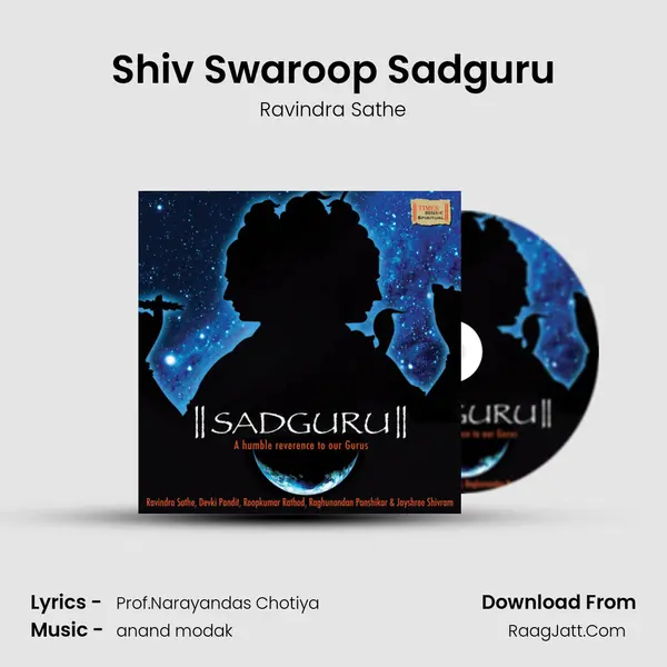 Shiv Swaroop Sadguru Song mp3 | Ravindra Sathe