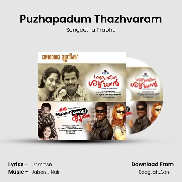 Puzhapadum Thazhvaram mp3 song