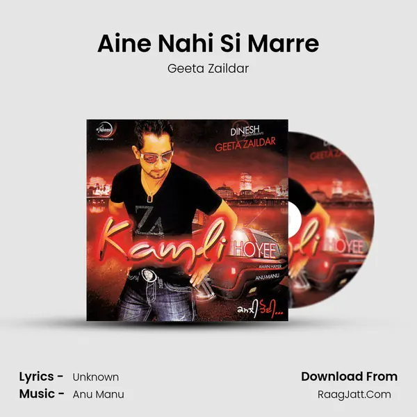 Aine Nahi Si Marre Song mp3 | Geeta Zaildar