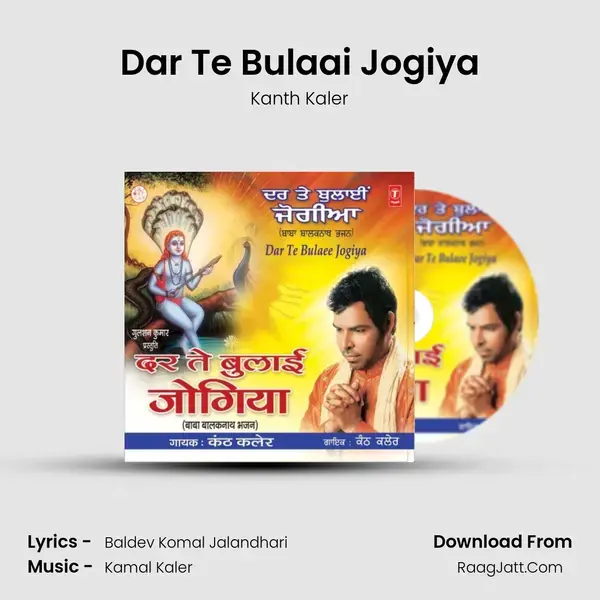 Dar Te Bulaai Jogiya mp3 song