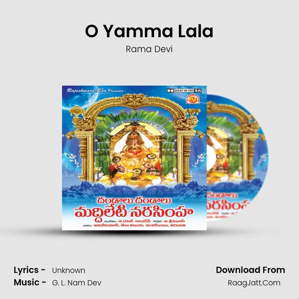 O Yamma Lala Song mp3 | Rama Devi