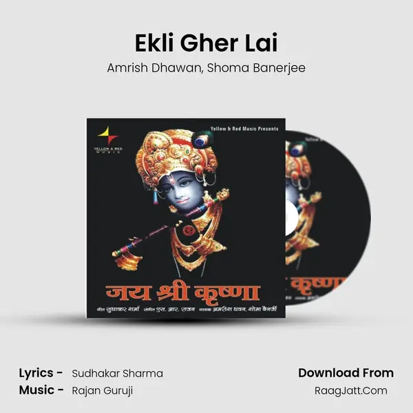 Ekli Gher Lai Song mp3 | Amrish Dhawan