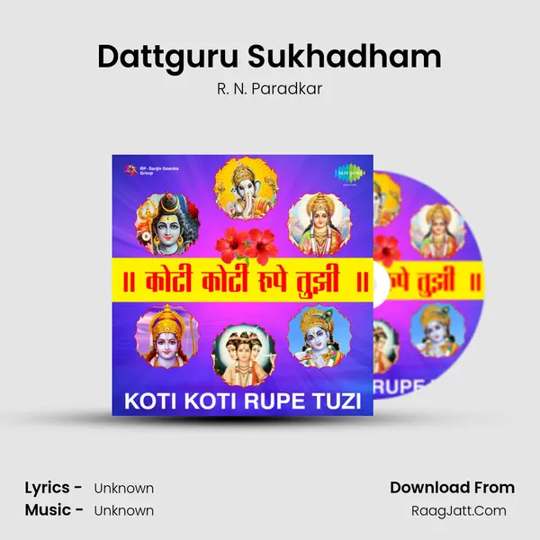 Dattguru Sukhadham Song mp3 | R. N. Paradkar