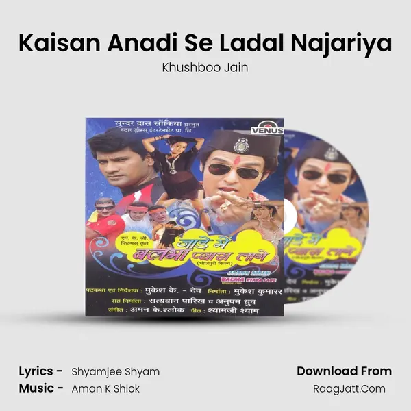 Kaisan Anadi Se Ladal Najariya Song mp3 | Khushboo Jain