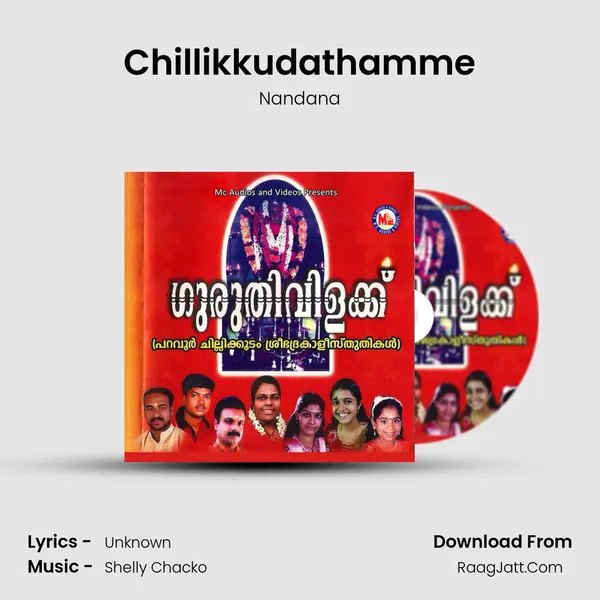 Chillikkudathamme Song mp3 | Nandana