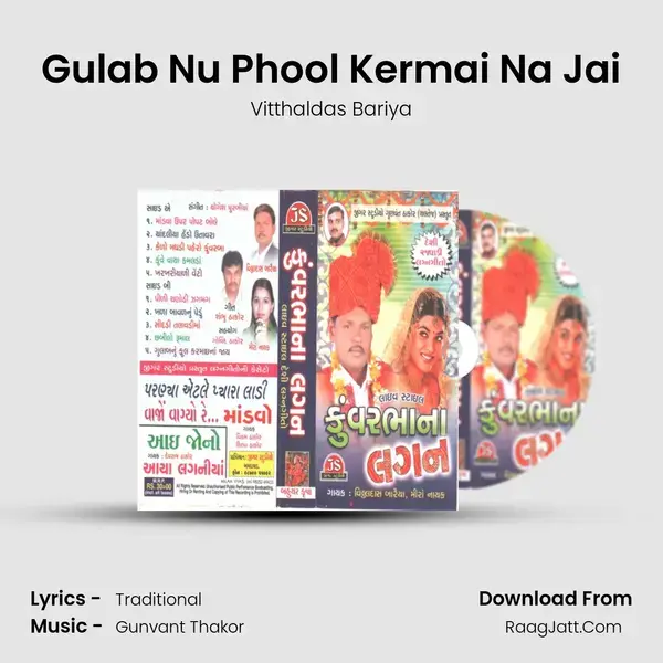 Gulab Nu Phool Kermai Na Jai mp3 song